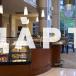 Стойка Grand Hyatt Atlanta Coffee Bar Thumbnail